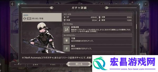 尼尔手游节奏榜2021角色排行榜
