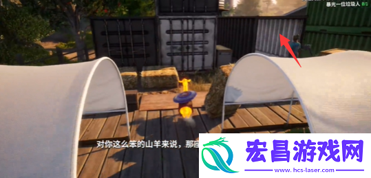 模拟山羊3怎么照顾植物