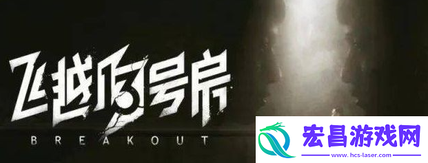 下半部dlc上线发布时间