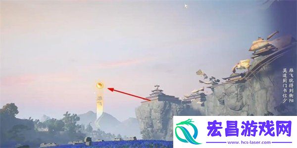 射雕手游吟咏名胜篇蓟门烟树成就怎么获得