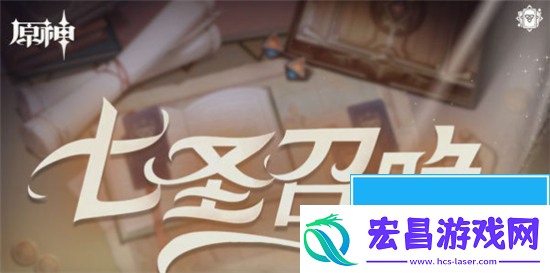 原神七圣召唤刻甘超导卡组是怎么样的