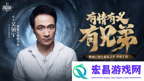 魔域手游2首日流水破千万