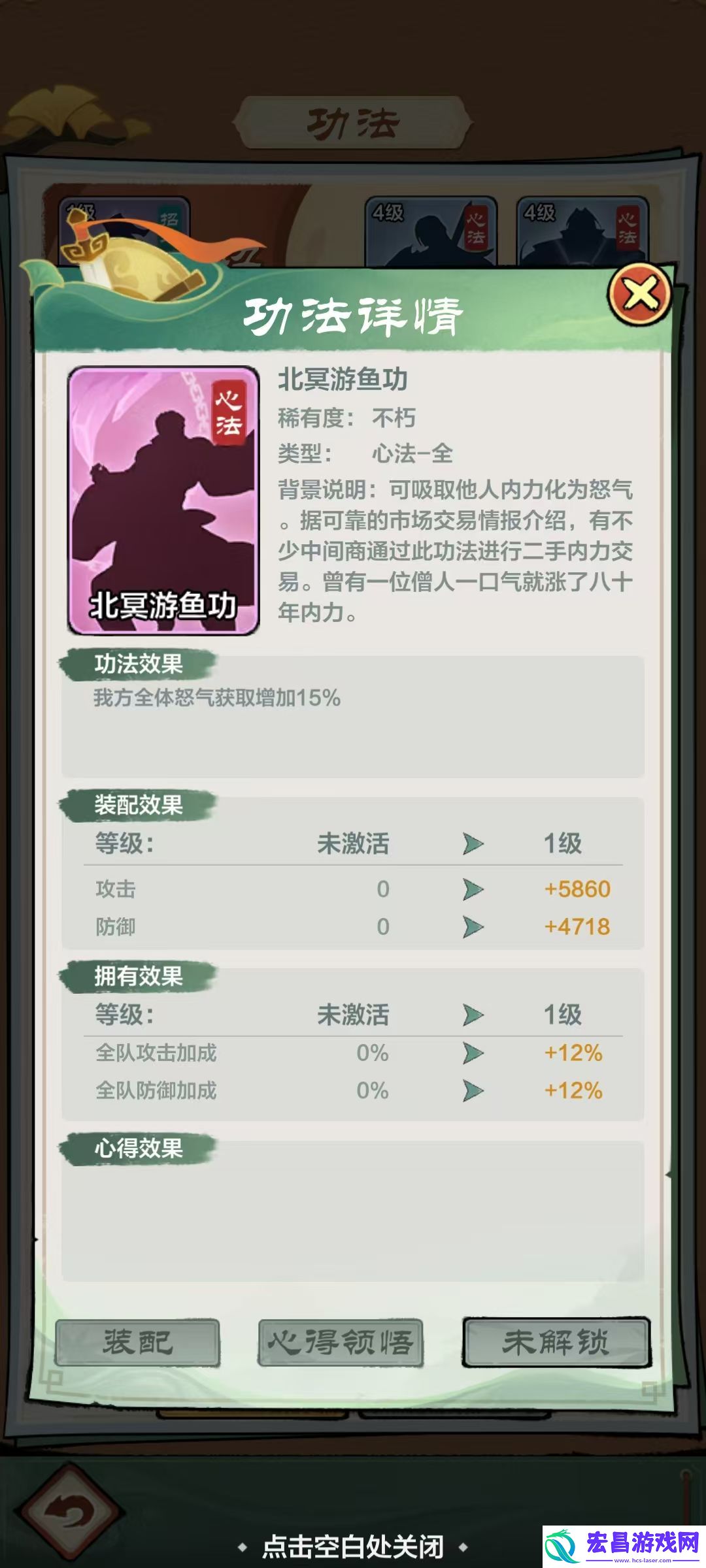 小小英雄心法哪个好