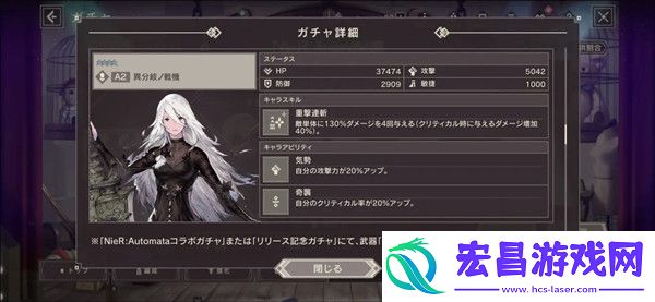 尼尔手游节奏榜2021角色排行榜