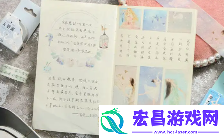 星光手帐怎么用星光手帐怎么添加自己的贴纸