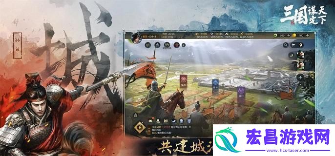 三国谋定天下曹操周瑜贾诩阵容怎么玩