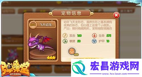 弹弹堂手游前中期最强武器电击枪搭配推荐