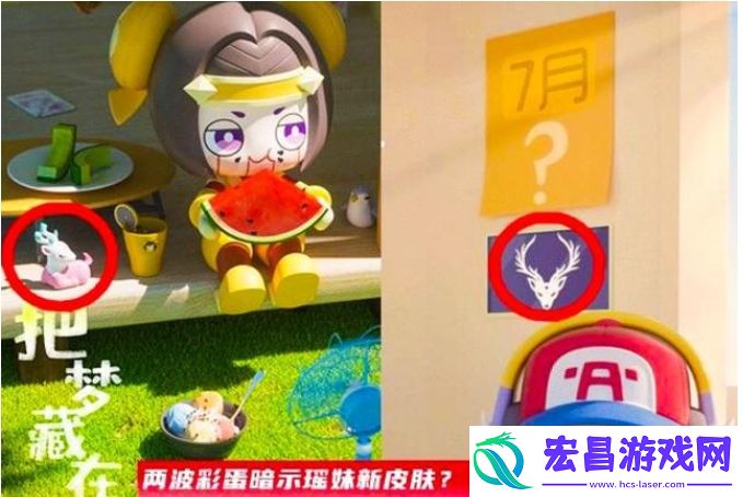 貂蝉星传说翻新