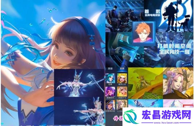 貂蝉星传说翻新
