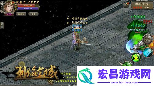 扬长避短烈焰龙城职业强弱不烦恼