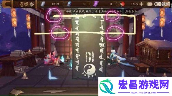 阴阳师2020年12月神秘图案怎么画阴阳师12月神秘图案画法介绍