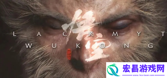 黑神话悟空离线能玩吗