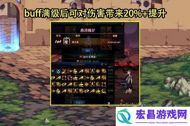 dnf纯白之息有什么用