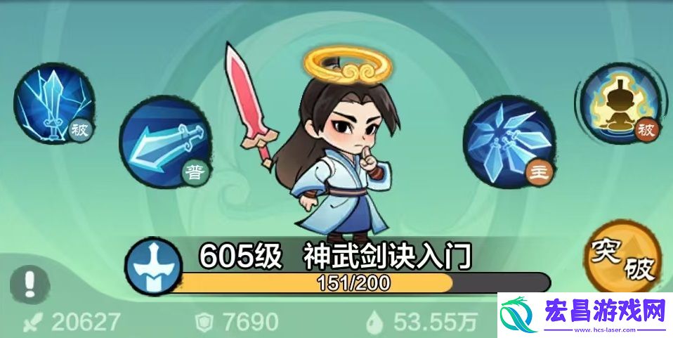 小小英雄剑主阵容怎么搭配
