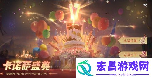 魔域手游2首日流水破千万