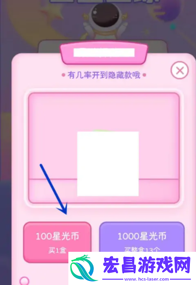 星光手帐怎么用星光手帐怎么添加自己的贴纸