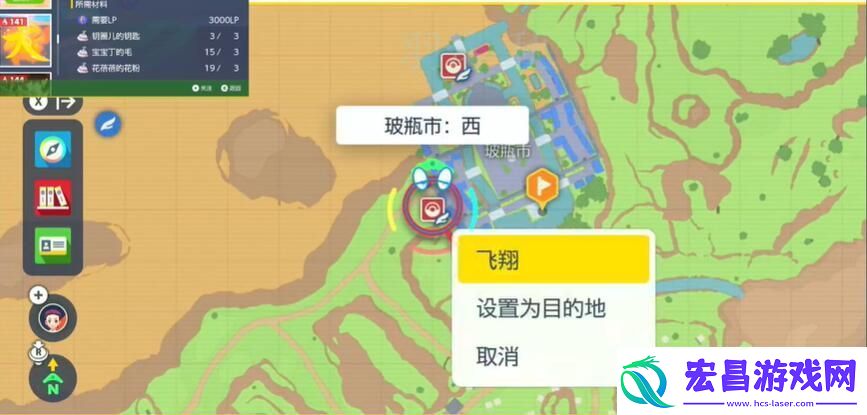 全技能机位置大全