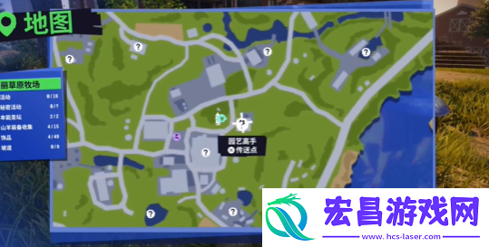 模拟山羊3怎么照顾植物