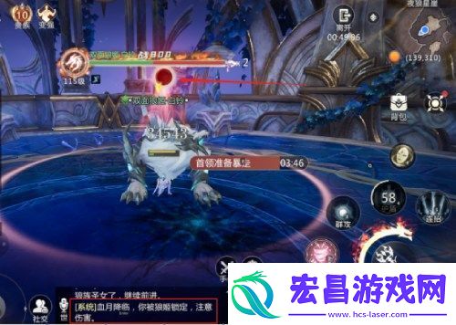 三大BOSS一击必中