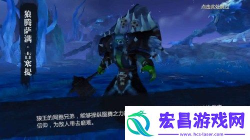 三大BOSS一击必中