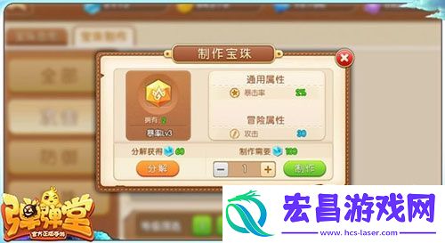 弹弹堂手游前中期最强武器电击枪搭配推荐