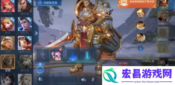 王者荣耀小兵皮肤怎么给队友用