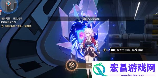 崩坏星穹铁道十万个冷知识成就达成方法