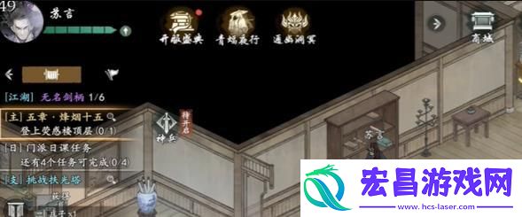 墨剑江湖烽烟十五任务怎么过