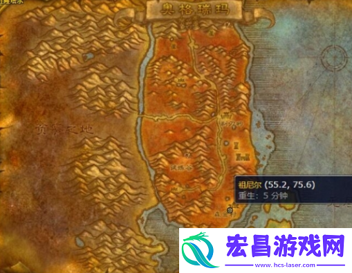 魔兽世界奥格瑞玛坐骑在哪买