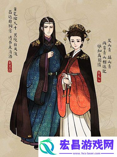 江南百景图董夫人珍宝怎么搭配珍宝分配推荐介绍