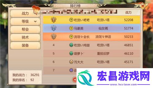 强无敌！蜀门手游战力提升攻略