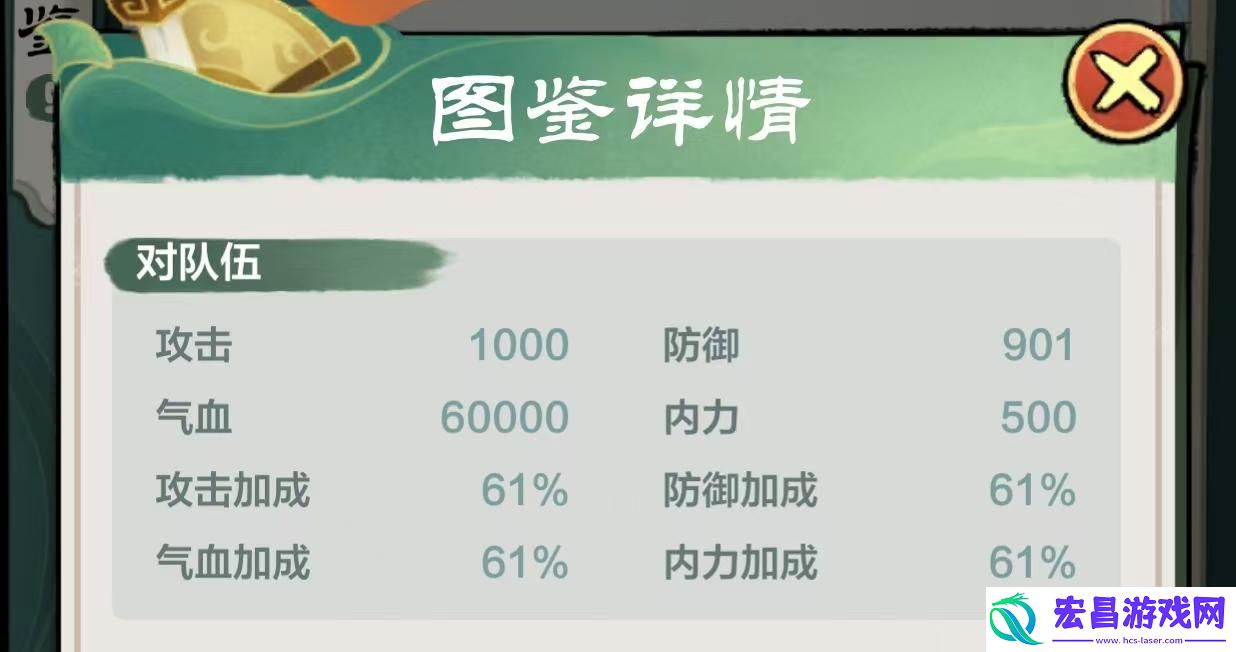 小小英雄攻略有哪些