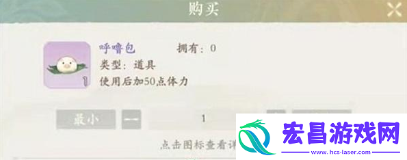凌云诺体力获取方法一览