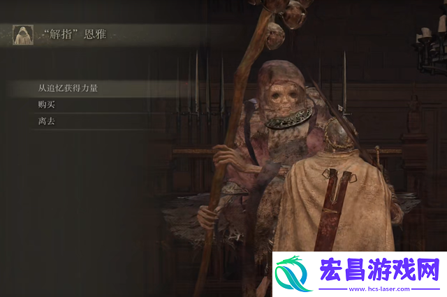 艾尔登法环亵渎圣剑哪里拿