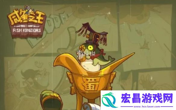咸鱼之王淬炼密码忘记了怎么办