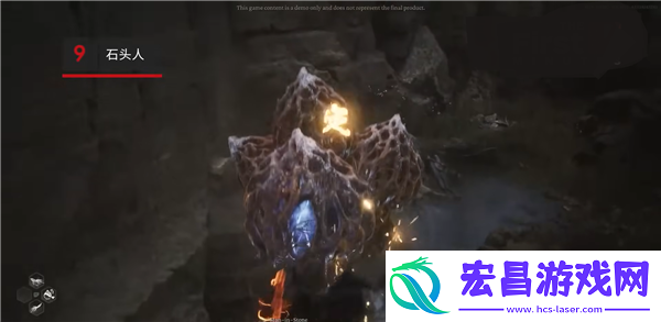 黑神话悟空石头人怎么打