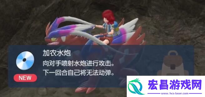 全技能机位置大全