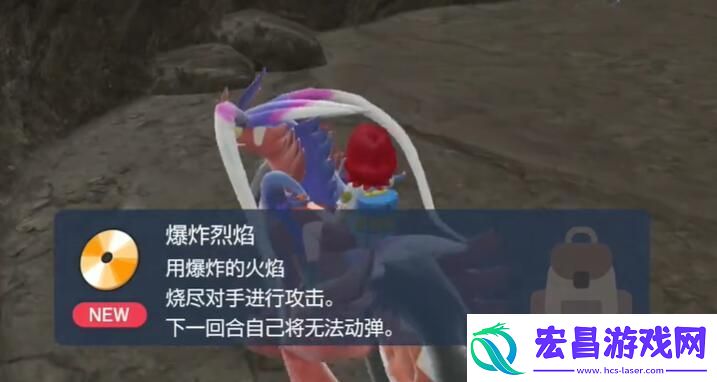 全技能机位置大全
