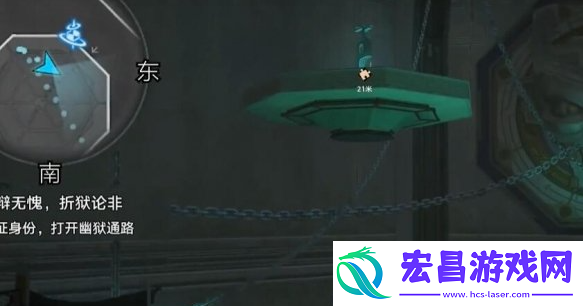 崩坏星穹铁道青鸟探看成就怎么做