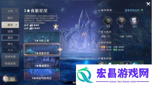 三大BOSS一击必中