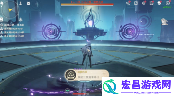 鸣潮纵使三度迎来落日成就达成方法