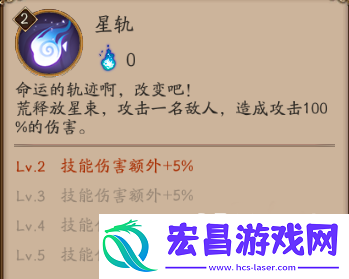 阴阳师反击流升级版