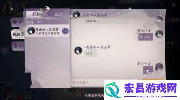 阴阳师百闻牌怎么观战观战方法详解