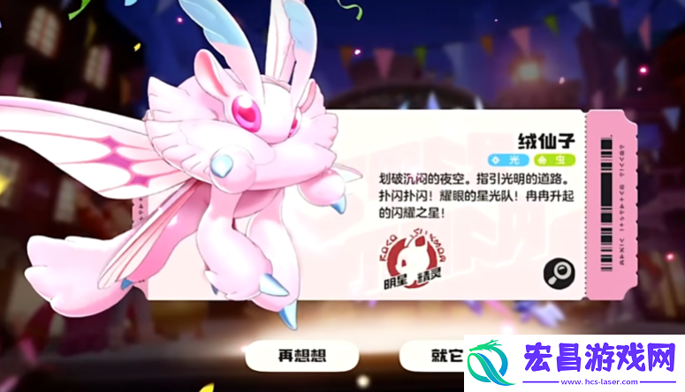 洛克王国手游氪金攻略