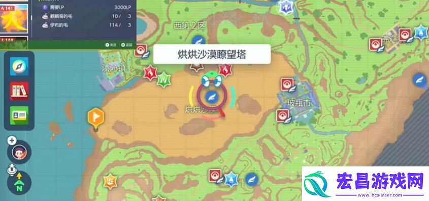 全技能机位置大全