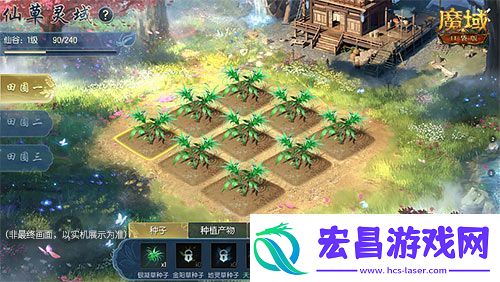 苍梧仙境现世亚特大陆！魔域口袋版邀你乐享仙居收获好礼