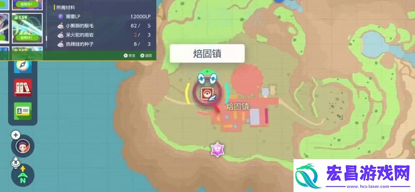 全技能机位置大全