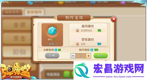 弹弹堂手游常用宝珠搭配方案推荐