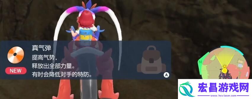 全技能机位置大全