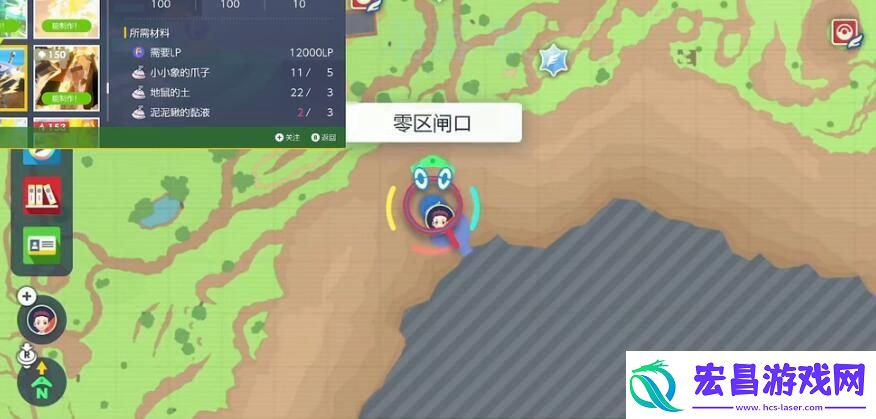全技能机位置大全